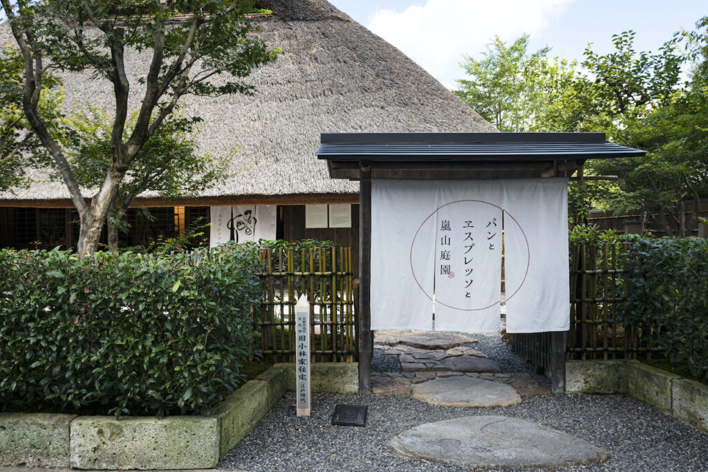 パンとエスプレッソと嵐山庭園の外観