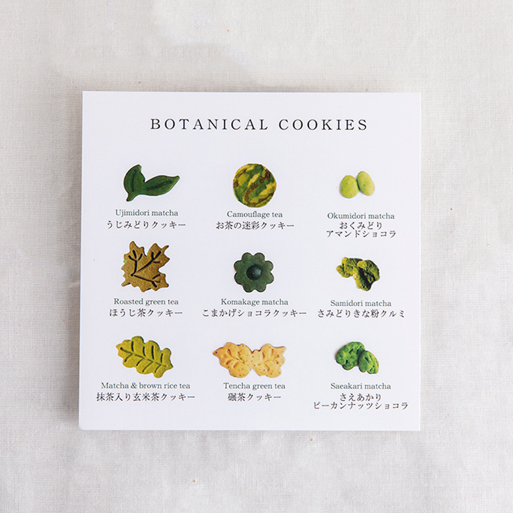 TREEE'S KYOTO Botanical Cookie Can - Leaf Limited Special - "Tea Leaf Set"