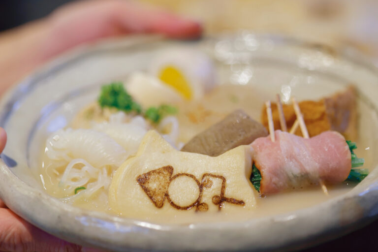 Oden at Ponchuya Santoku Rokumi Gojo Takakura Store