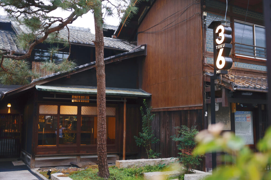 Ponchuya Santoku Rokumi Gojo Takakura 分店外景