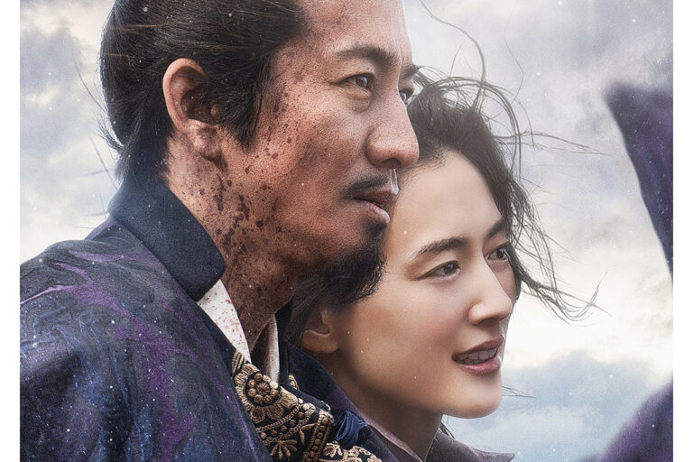 Movie "Legend & Butterfly" main