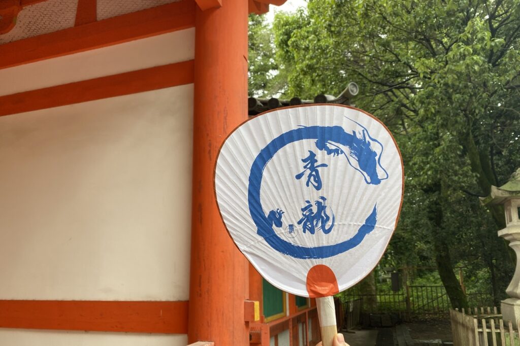 八坂神社　祇園祭団扇