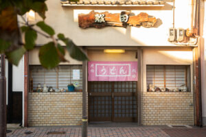 Meat udon at Tonoda Shokudo, a well-loved restaurant in Kyoto