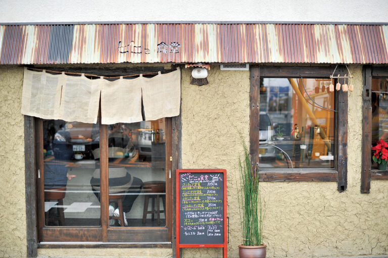 Exterior view of Pinyo Restaurant