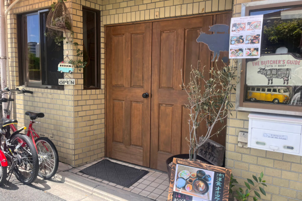 Exterior view of Meat & Western Cuisine Otake