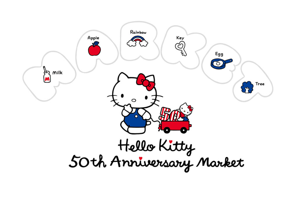 Hello Kitty 50 周年庆典。