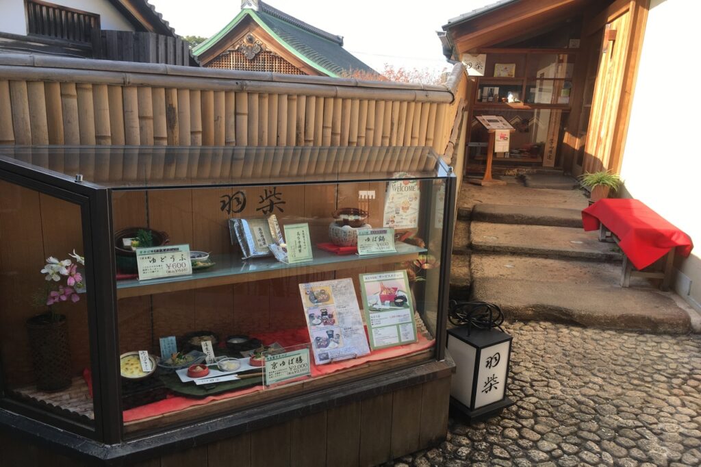 Exterior view of "Kodaiji Hashiba