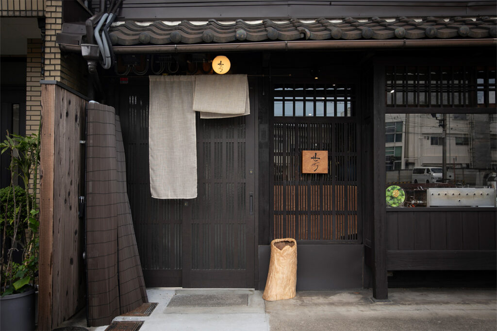 Kyoto Yatai Seseri