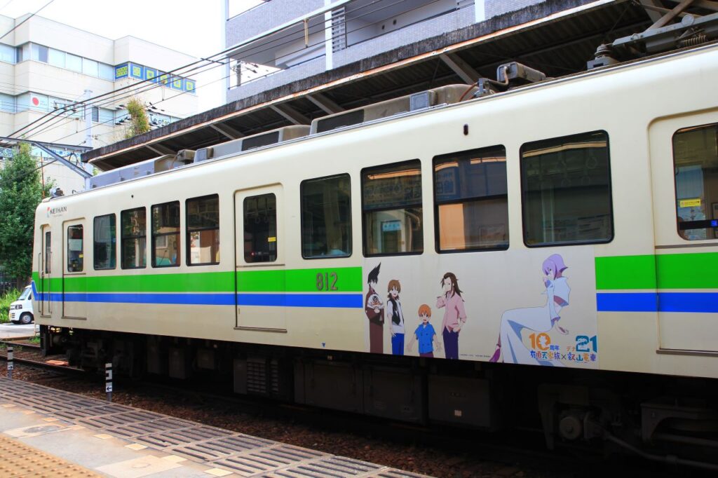 Eizan Railway, Uryoten Wrapping Cars.