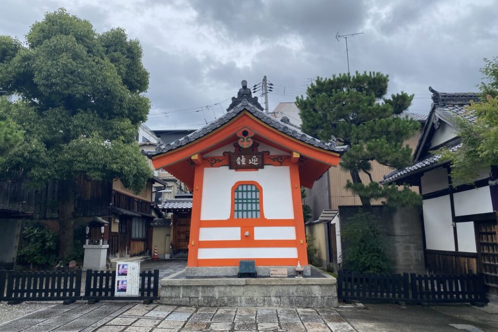 六道珍皇寺　鐘