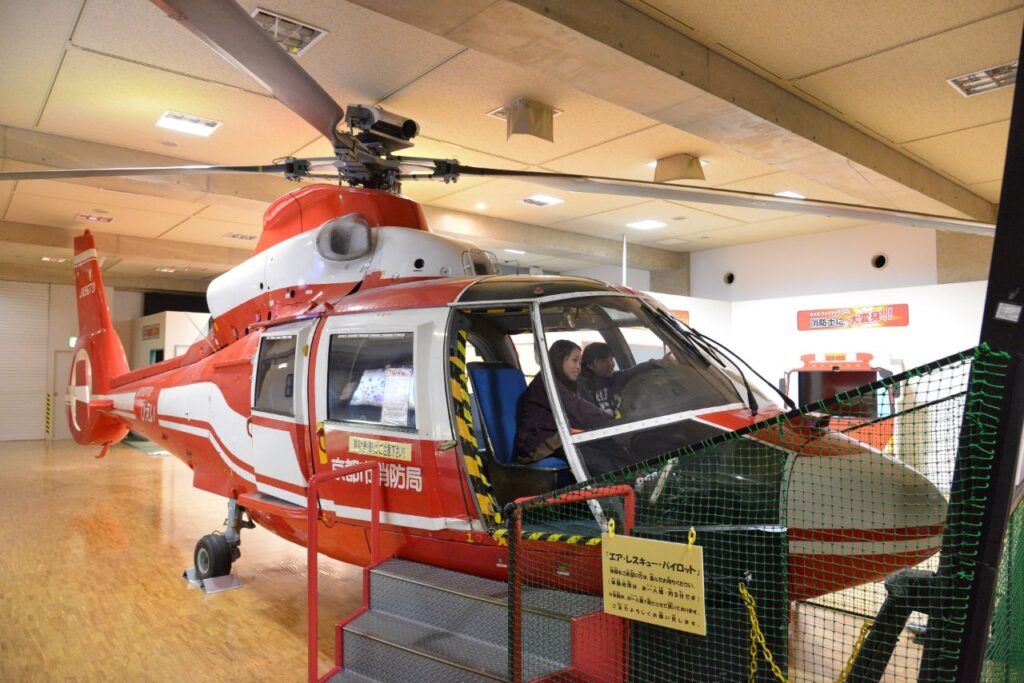 Disaster Prevention Center Helicopter