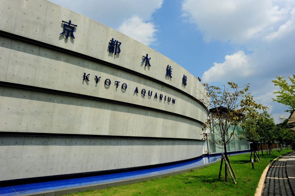 京都水族館　外観