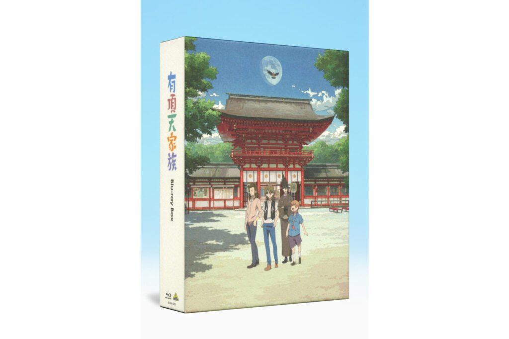 The Arikuten Family DVD