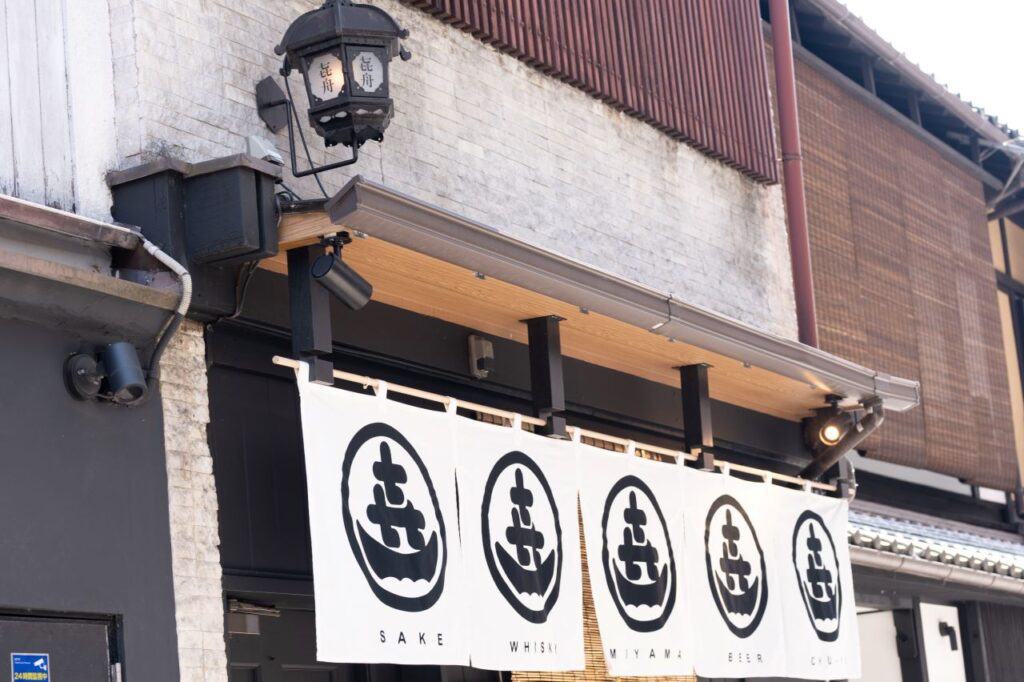 Cuisine MIYAMA Exterior.