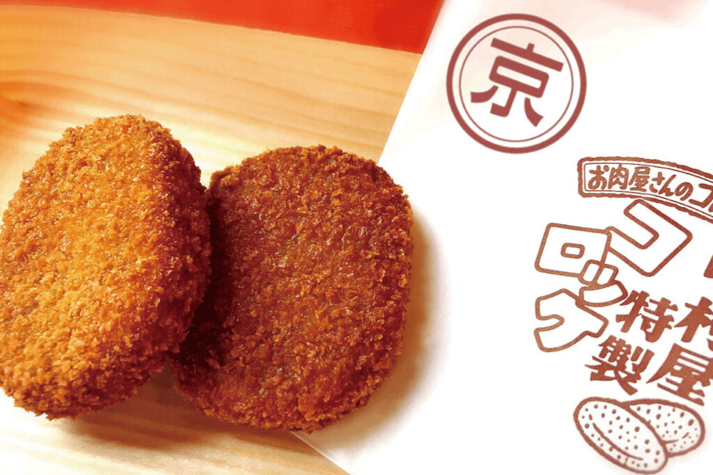 Croquettes from Nakamuraya Delicatessen