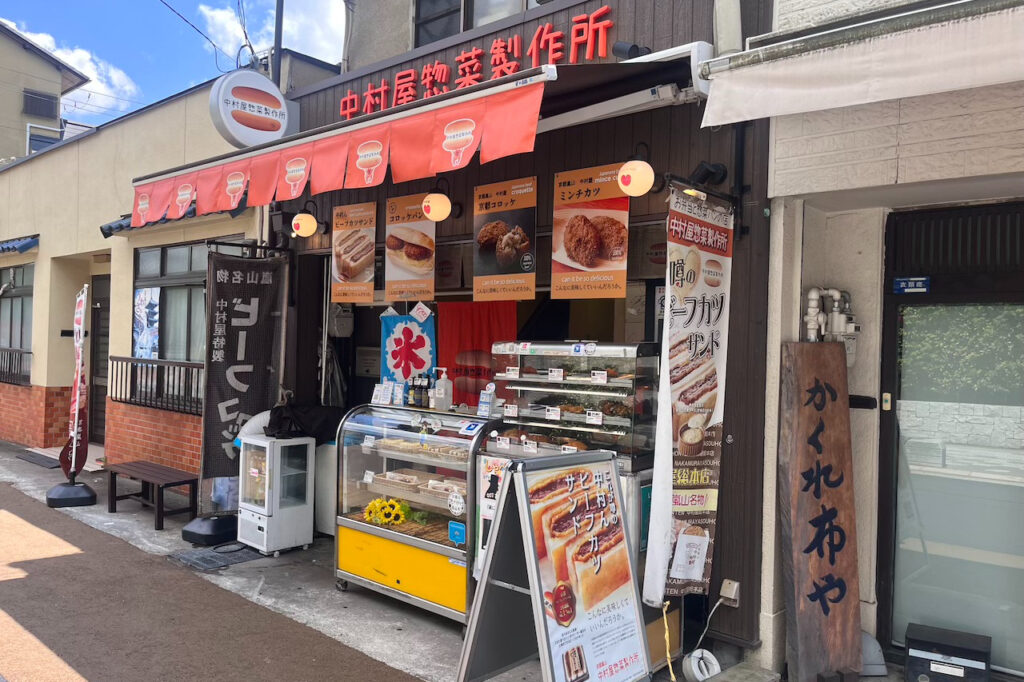 中村屋熟食店外景