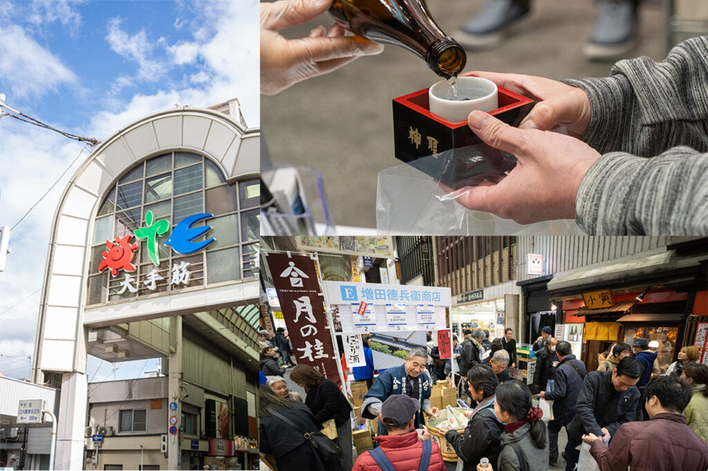 Sake Festival