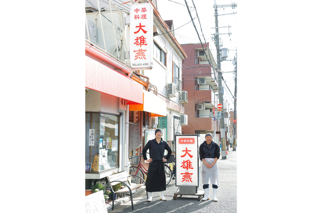 大雄燕　店主