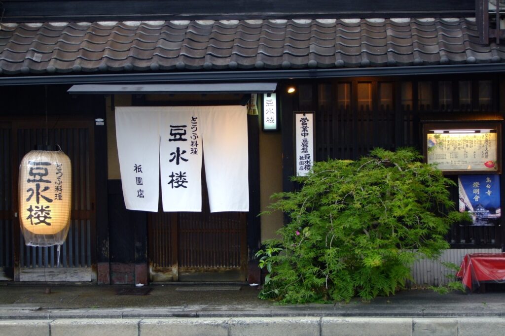 Toushirou Gion Exterior