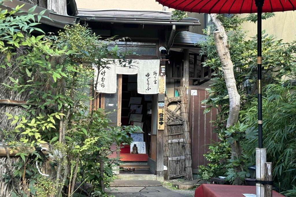 Takemura Exterior.