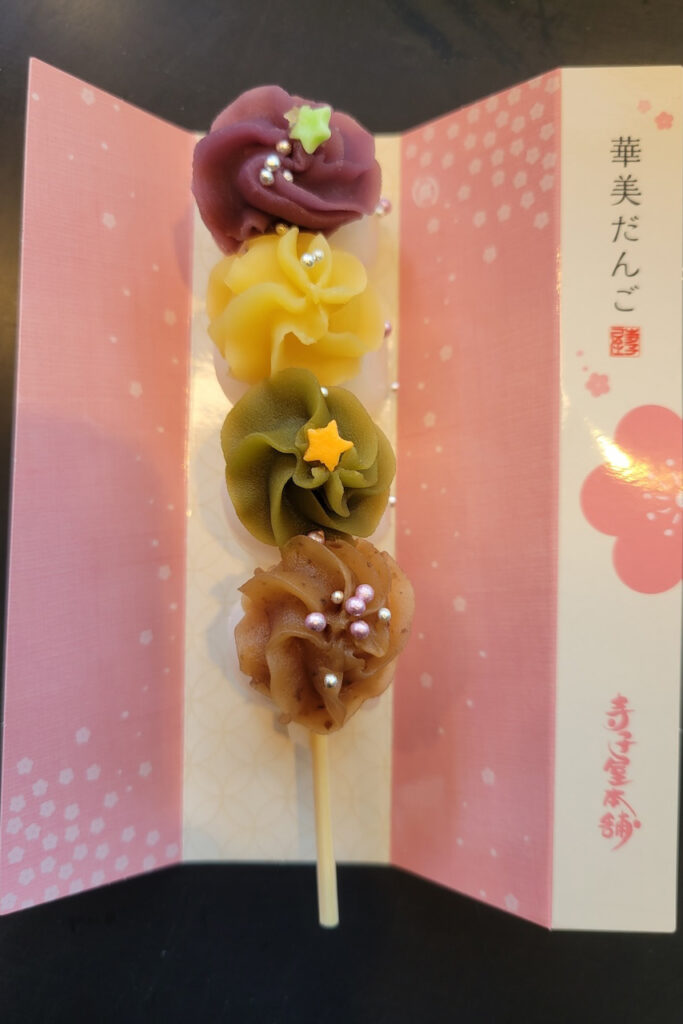 Terakoya Honpo's Huami Dango