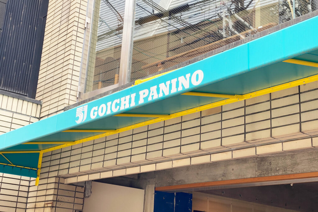 GOICHI PANINO 外观。