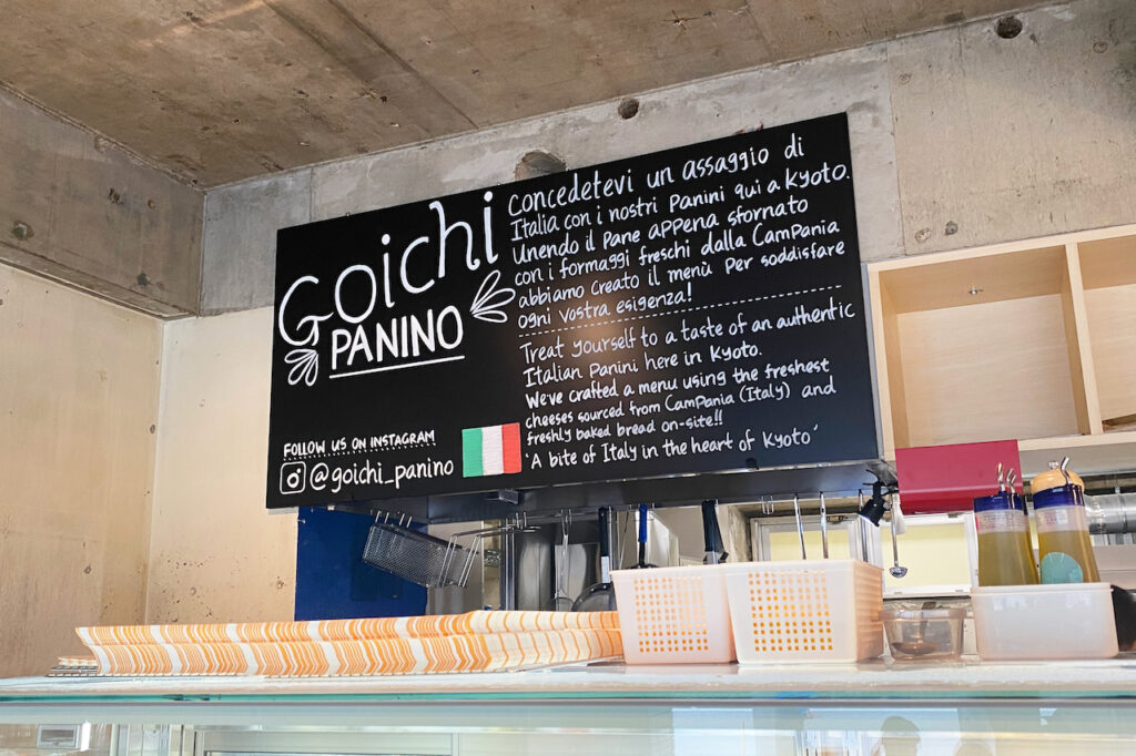 GOICHI PANINO Interior