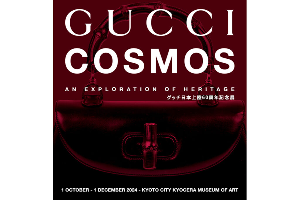 GUCCI COSMOS