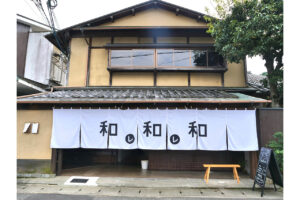 Ware Ware Arashiyama Exterior.