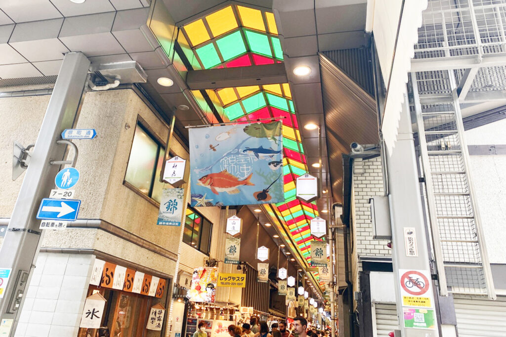 Nishiki Market