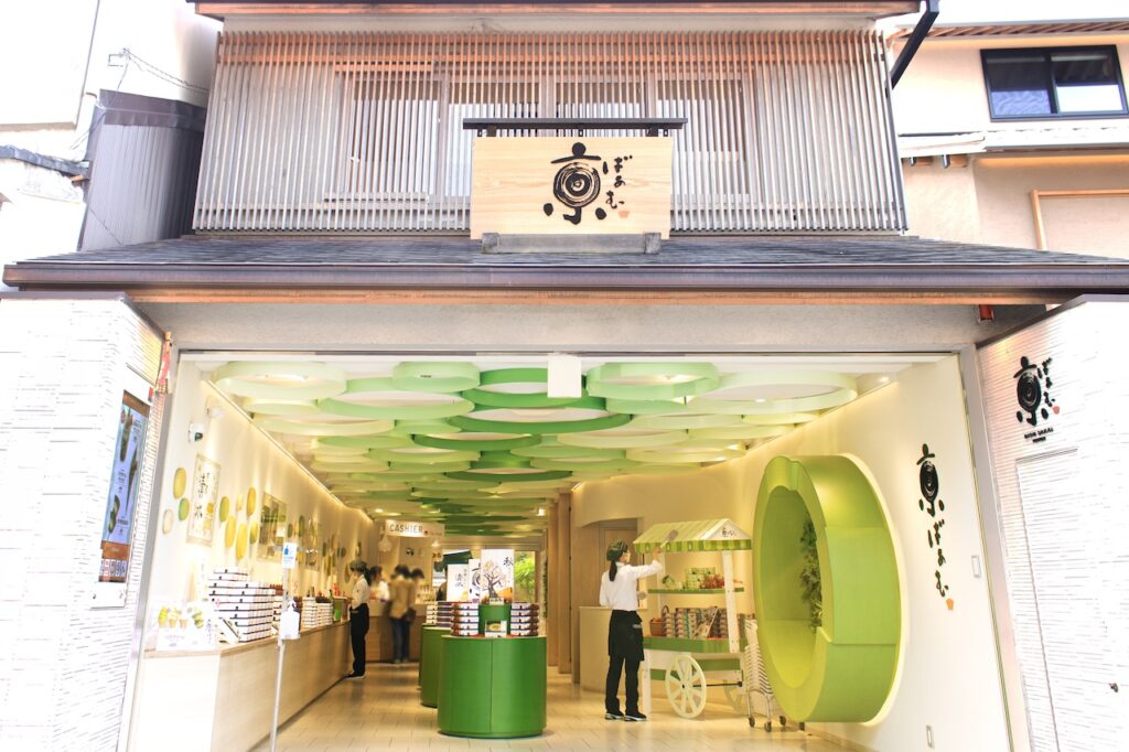 Kyo-Baam Shimizu Store