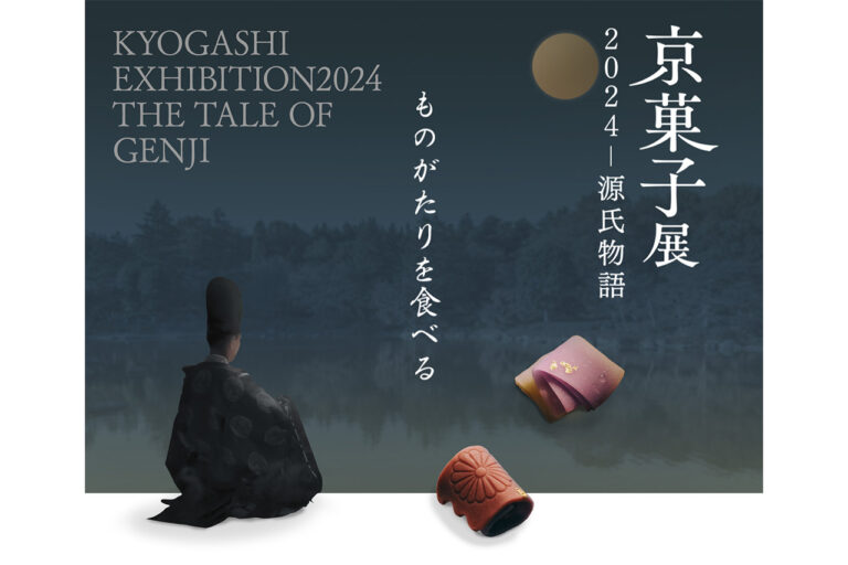 Kyoto Confectionary Exhibition 2024-The Tale of Genji