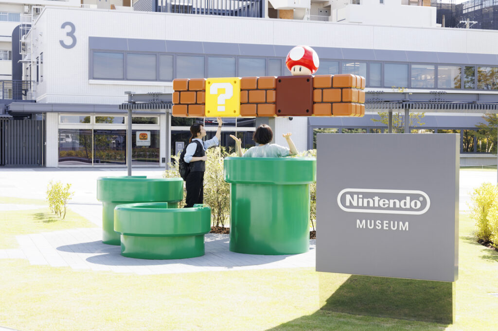 Nintendo Museum Exterior