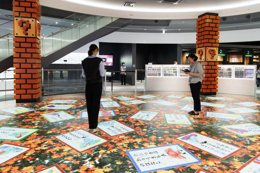 Nintendo Museum Shigure Den SP