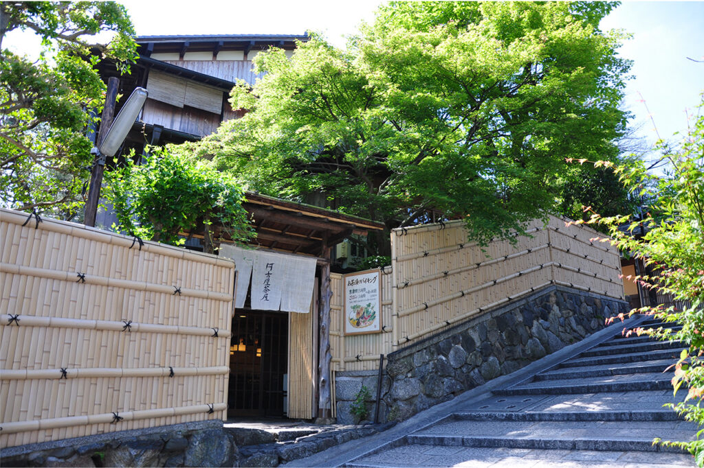 阿古屋茶屋　外観