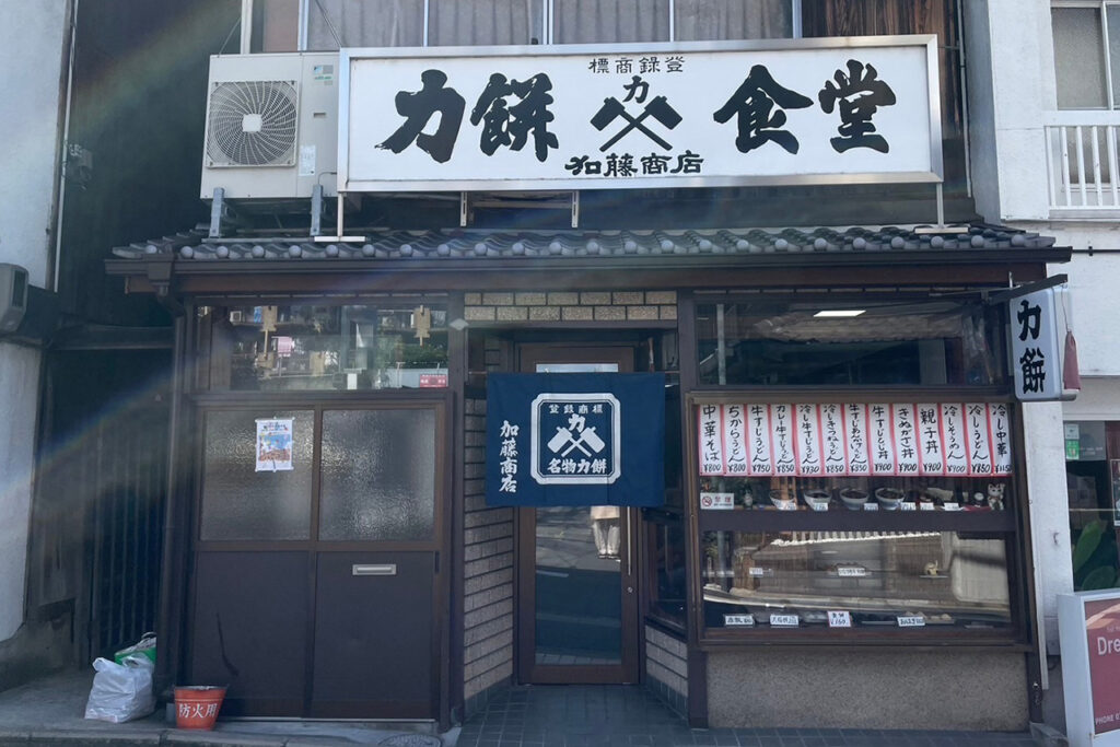 Rikimochi Shokudo Exterior