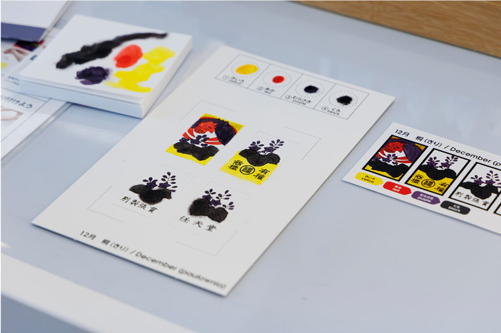 Nintendo Museum Hanafuda (Japanese playing cards) Experience