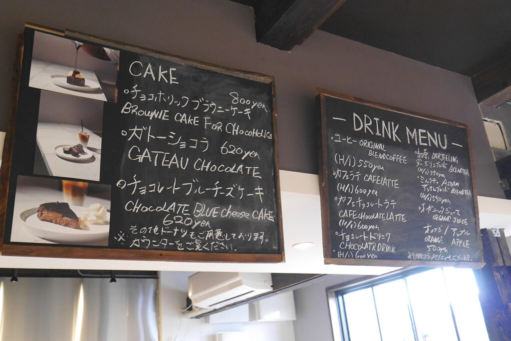 THE SMILE CHOCOLATE Cafe & Menu List