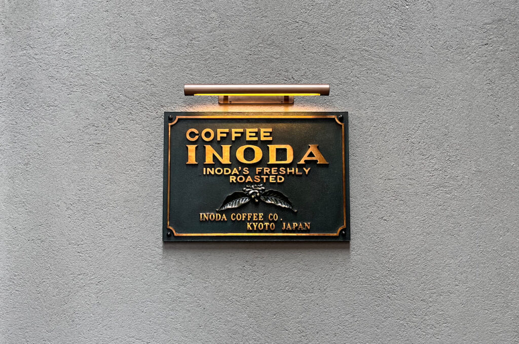 Inoda Coffee Sanjo