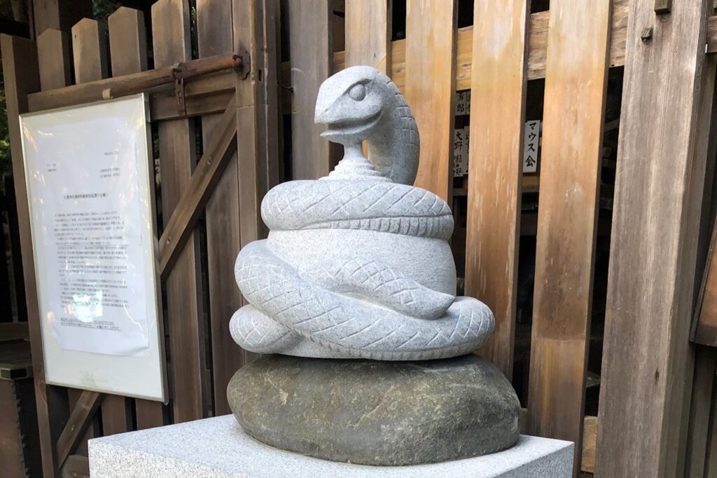 大豊神社　狛巳　白