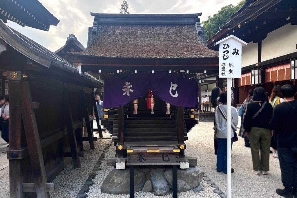 下鴨神社　言社