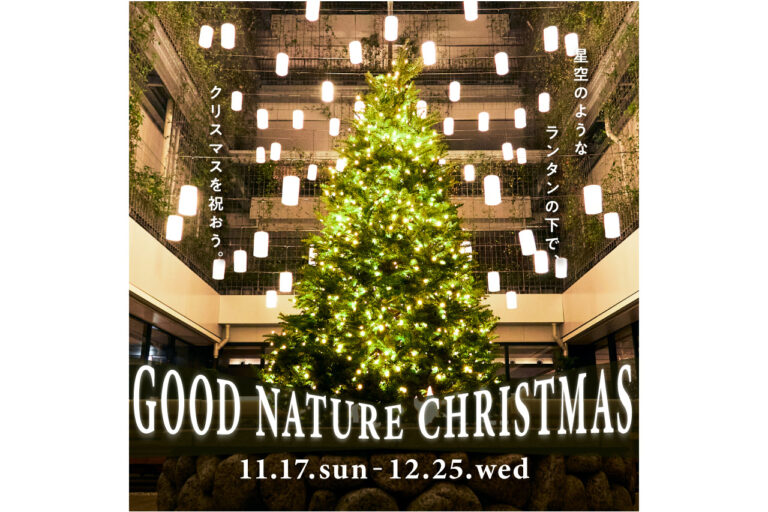 『GOOD NATURE CHRISTMAS』