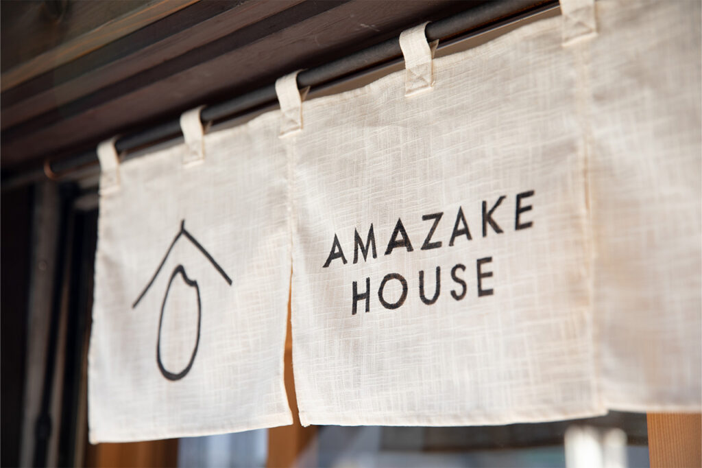 AMAZAKE HOUSE