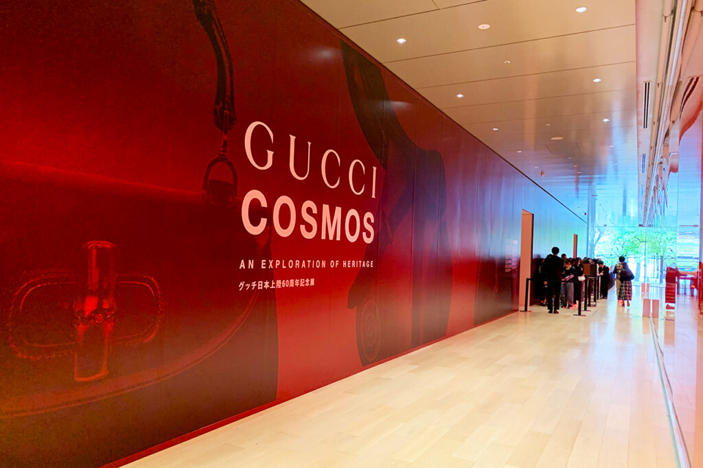 GUCCI COSMOS