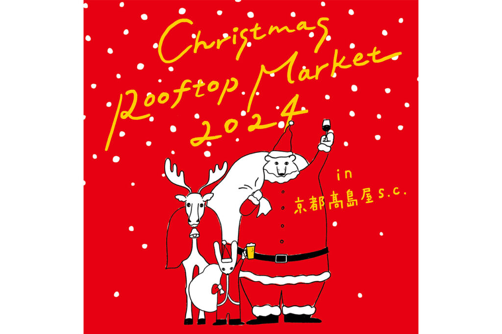 Kyoto Takashimaya Christmas Rooftop Market 2024