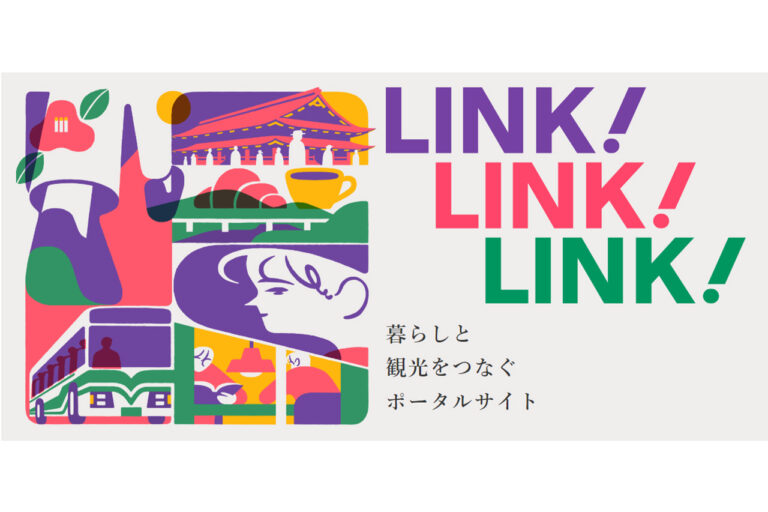 LINK! LINK! LINK! LINK!