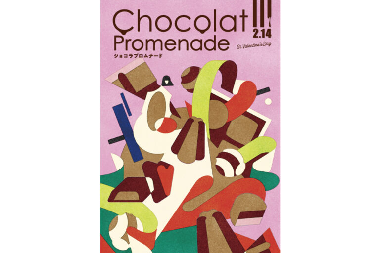 Chocolat Promenade 2025