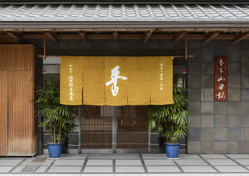 Yamada Matsukamokiten Exterior