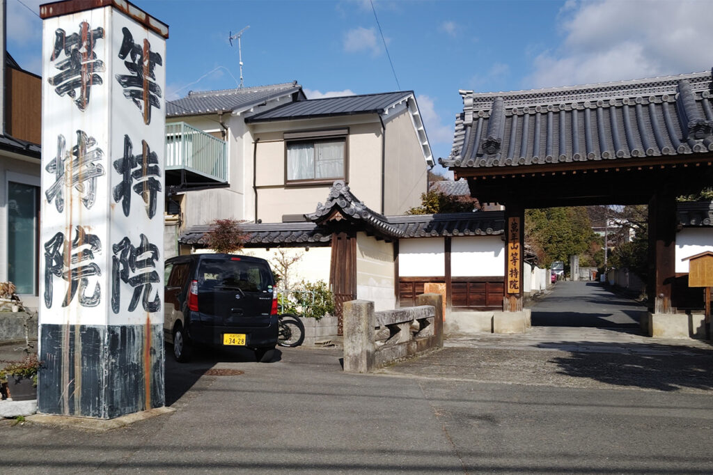 东寺院