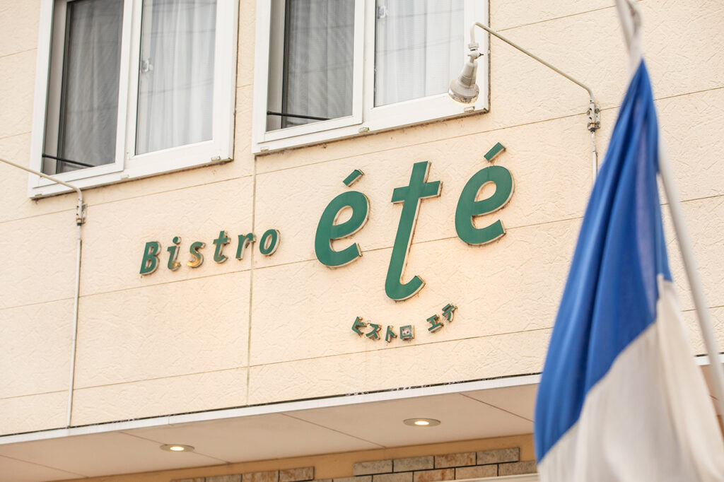 Bistro Ete Interior